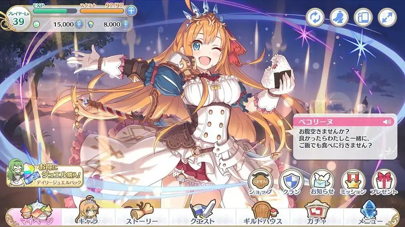 Princess Connect! Re:Dive Game