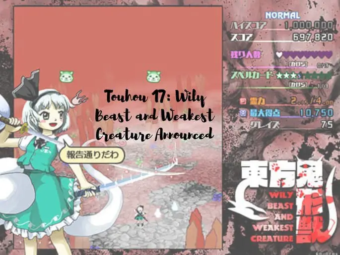 Touhou 17: Wily Beast and Weakest Creature Announced